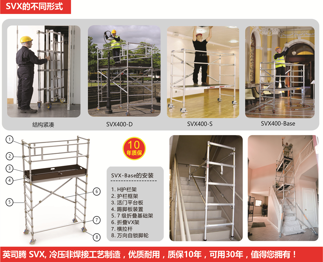 1540103167.jpg 英司腾SVX系列-产品样册1_副本.jpg