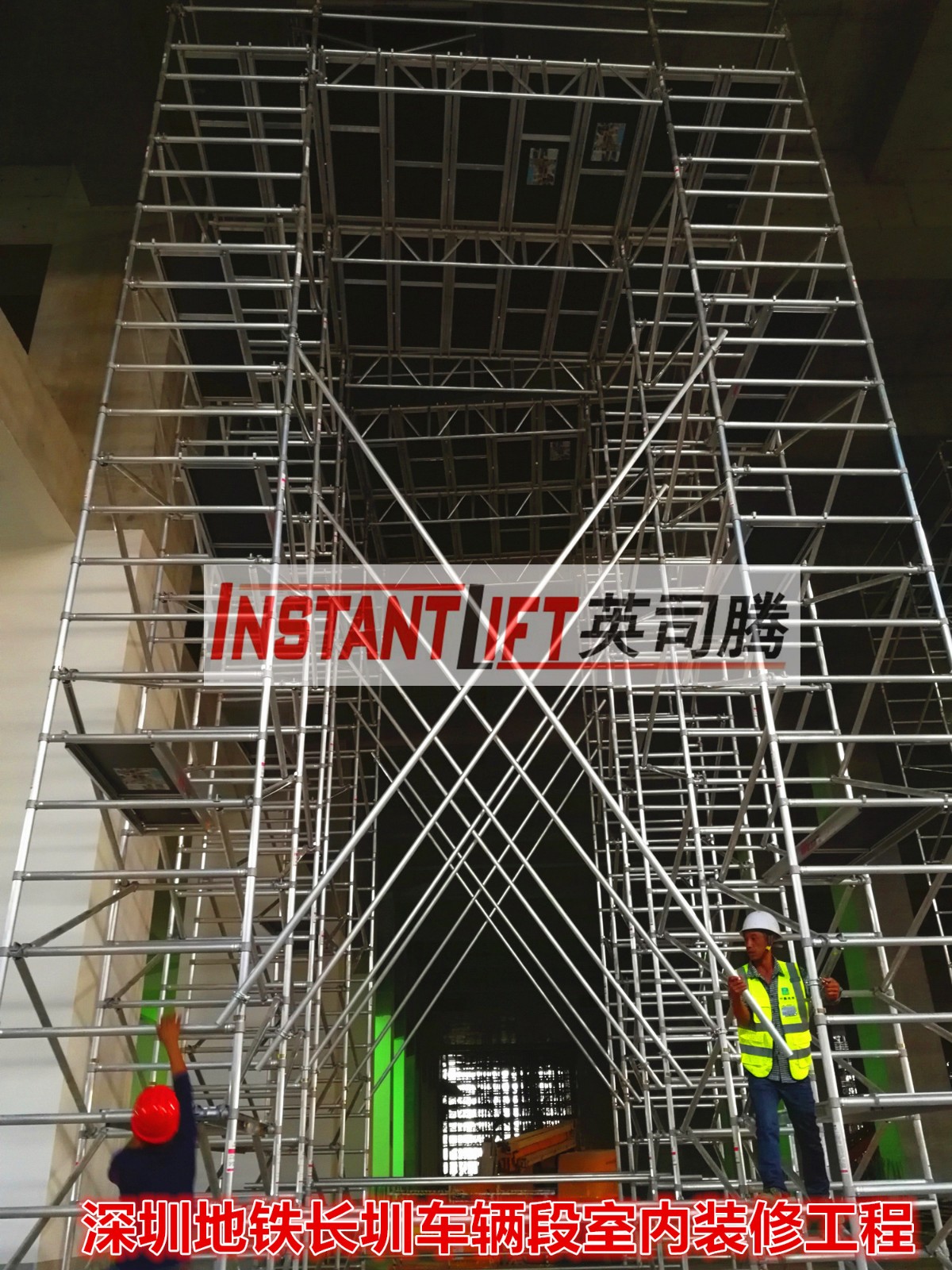 深圳地铁施工