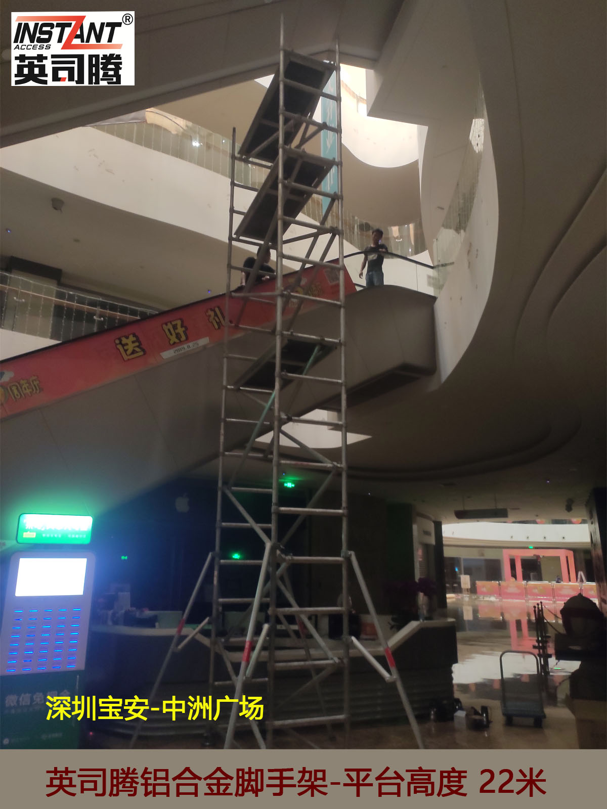 深圳中洲广场