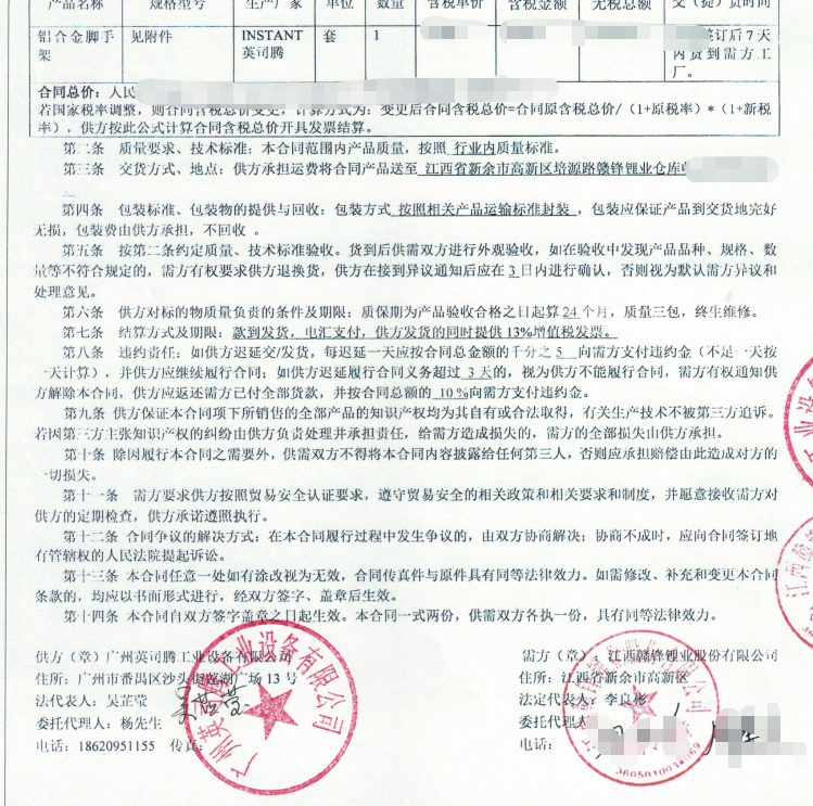 1612406986592086.png 微信图片_20210204104933.png