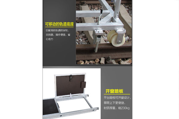 铝合金梯车优点.jpg
