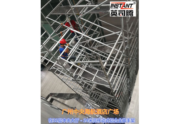 建筑工地用哪种铝合金脚手架