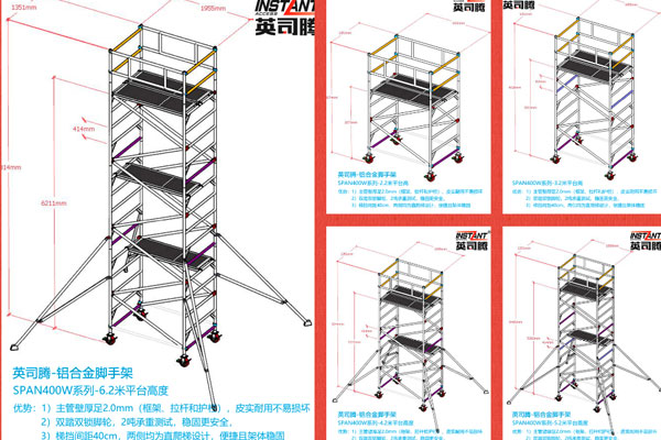 广州市铝合金快装脚手架租赁联系方式.jpg