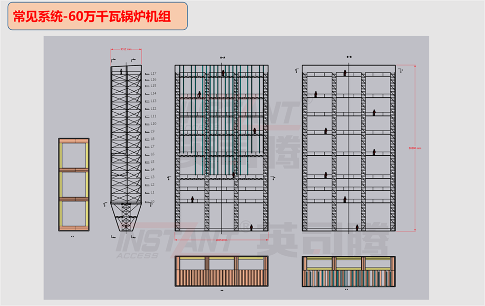 1696661348488475.png 锅炉铝合金脚手架06.png