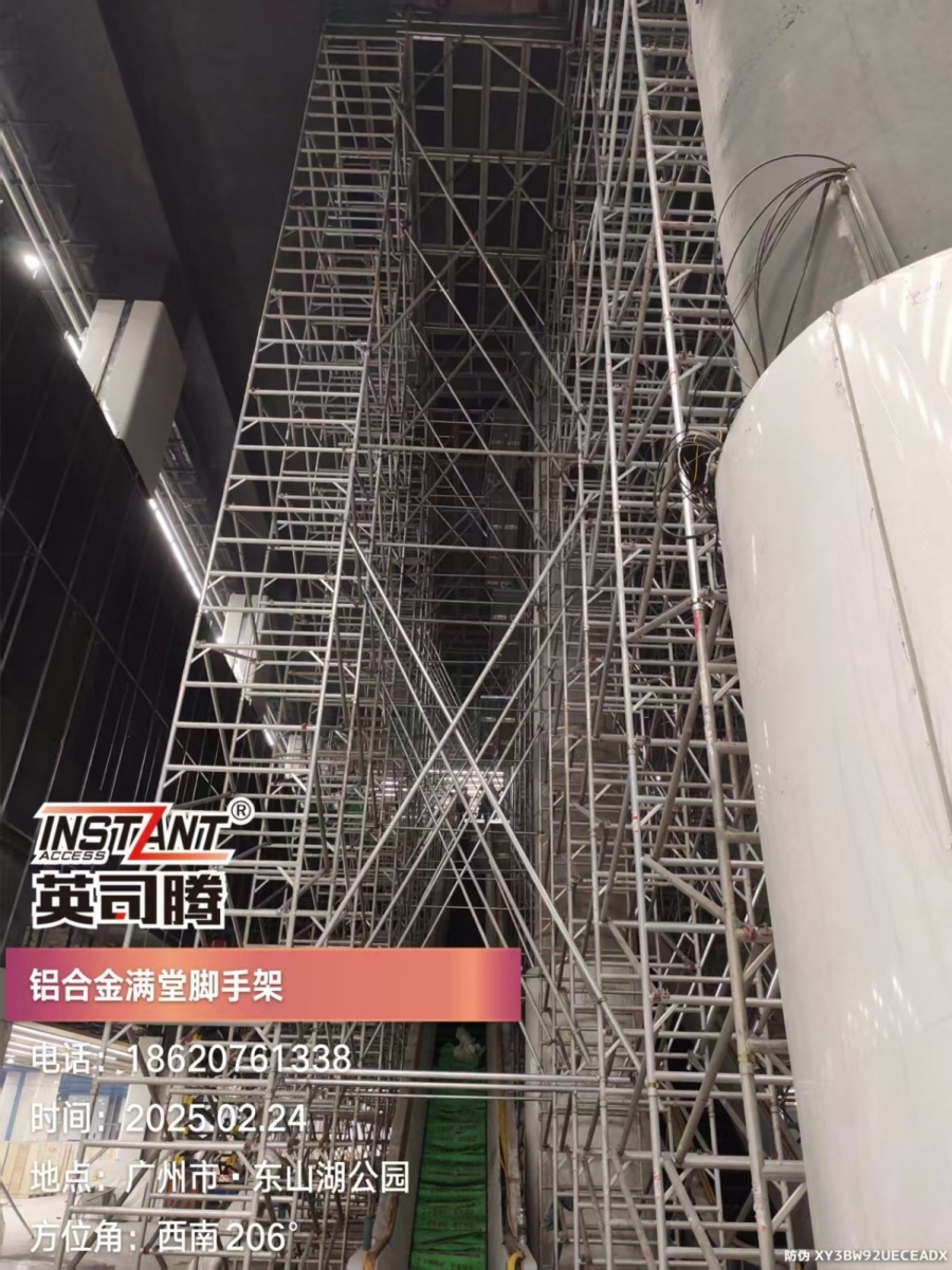 广州地铁东湖站满堂铝架